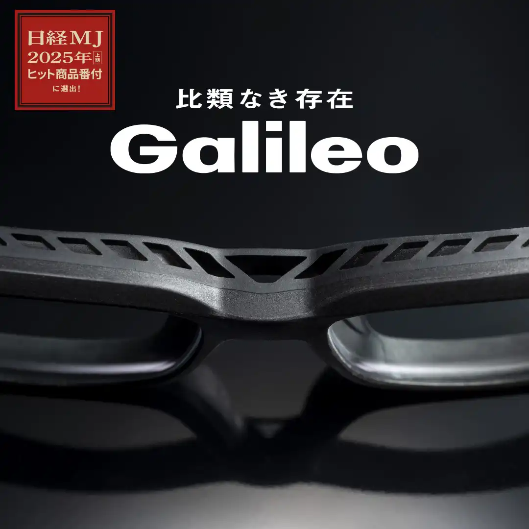 【Zoff】比類なき存在Galileo