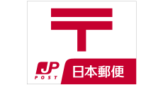 郵便局