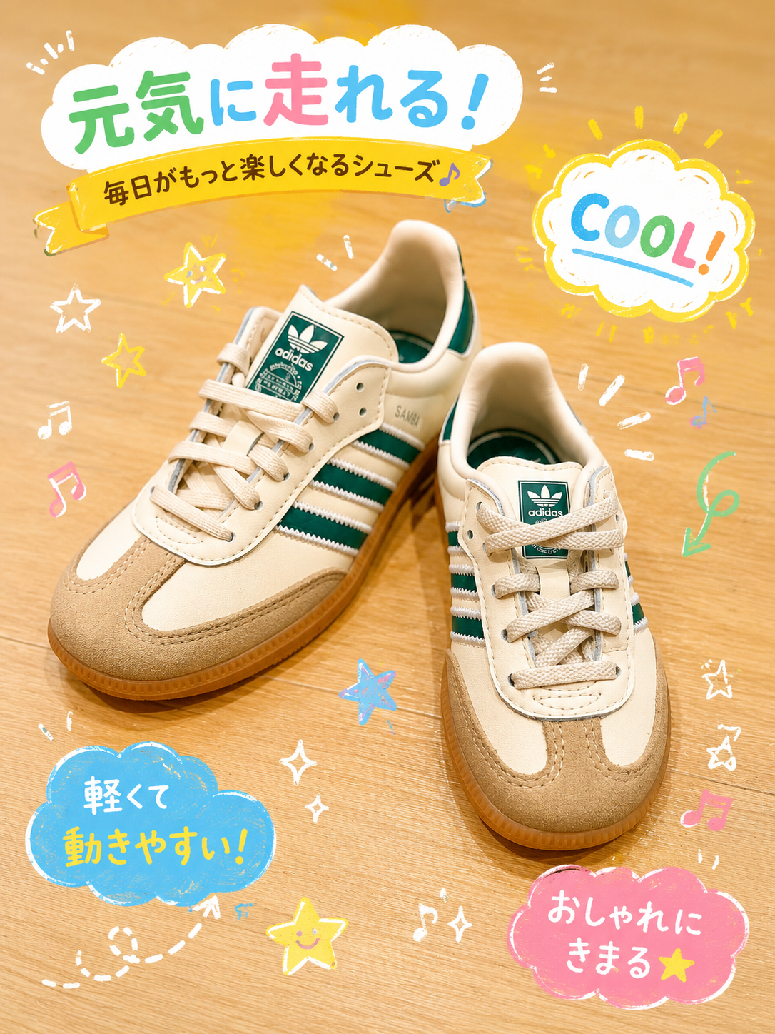 NEW ARRIVALS☆