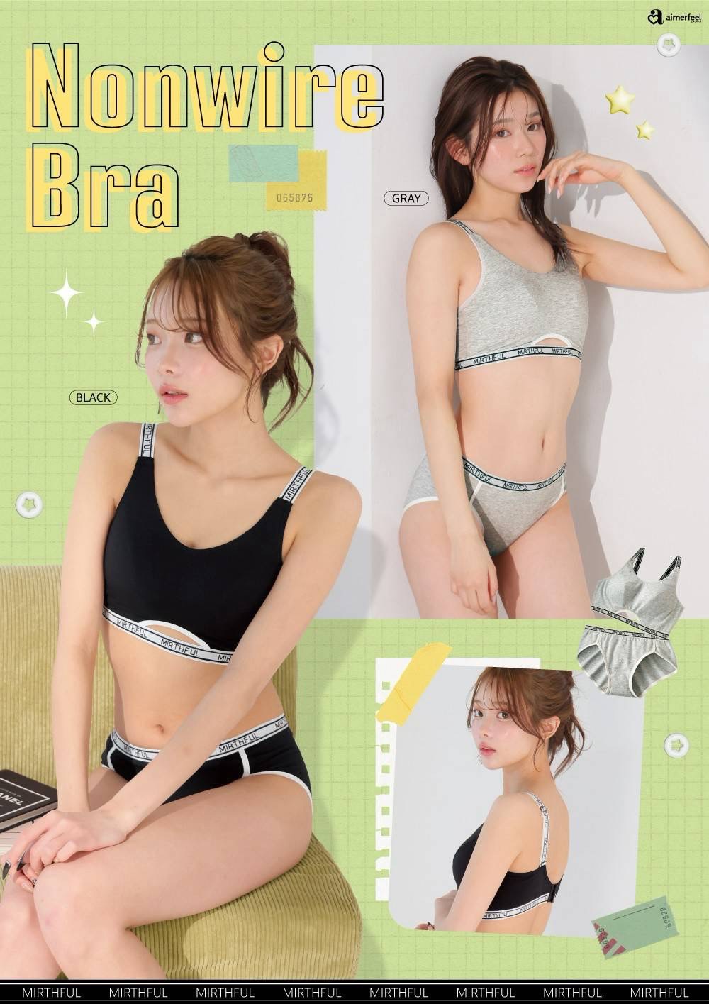 ノンワイヤーで楽ちん♩新作ブラ登場♡