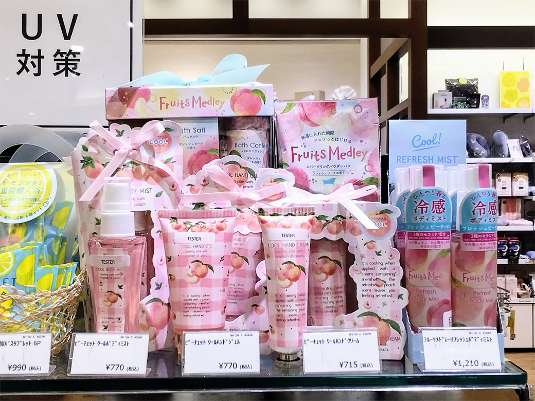 おしゃれにUV対策!