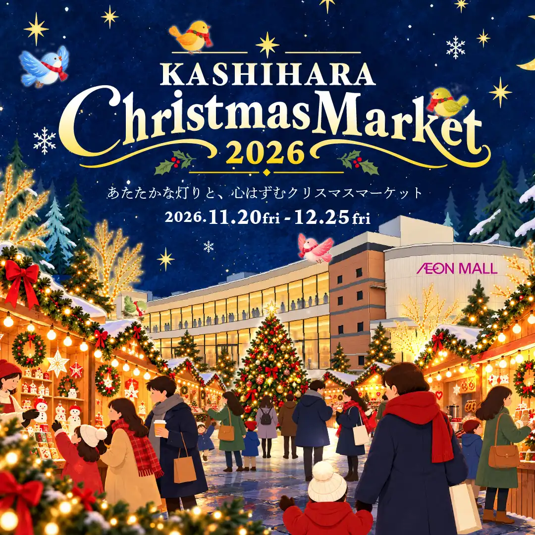 KASHIHARA Christmas Market 2026