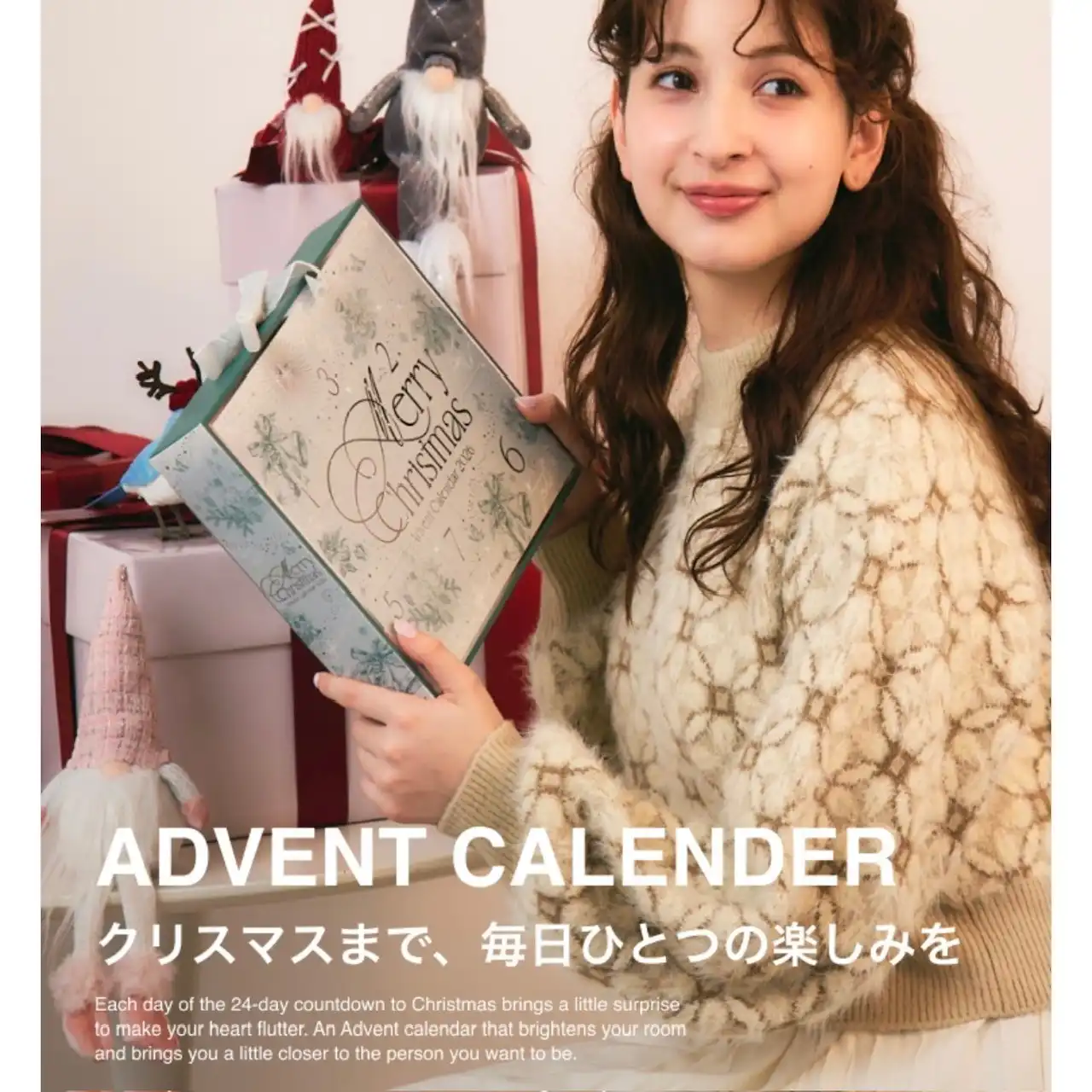 【Francfranc】2026 クリスマス　アドベントカレンダー