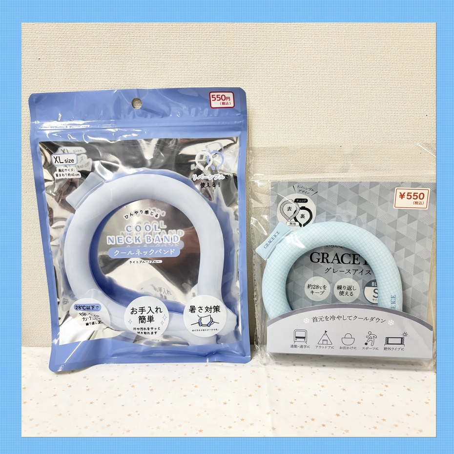 キャンドゥオススメ商品⑤