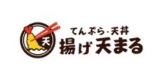 揚げ天まる