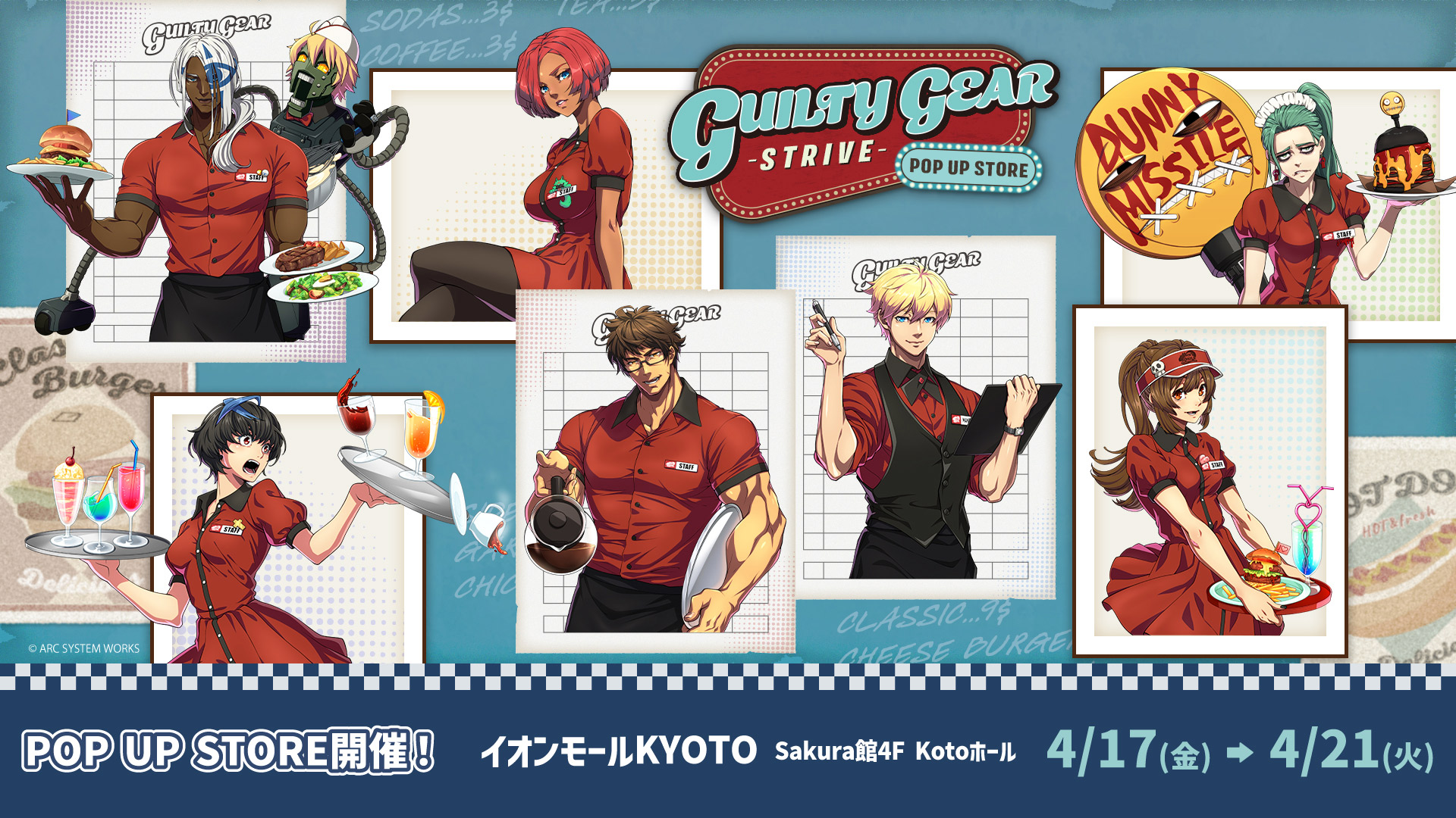 GUILTY GEAR -STRIVE- POP UP STORE ~American Diner~