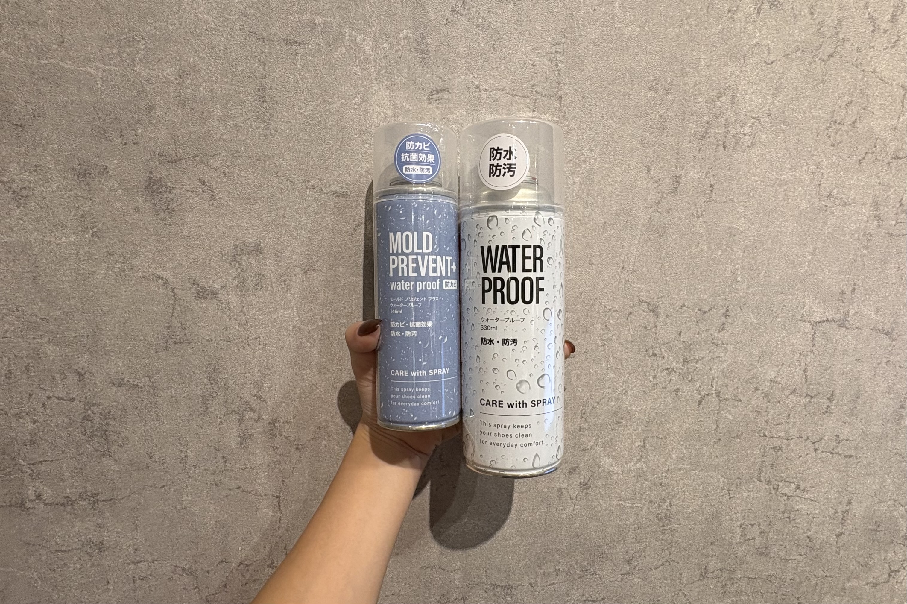 お気に入りの靴を雨から守ってやるゾッ！！