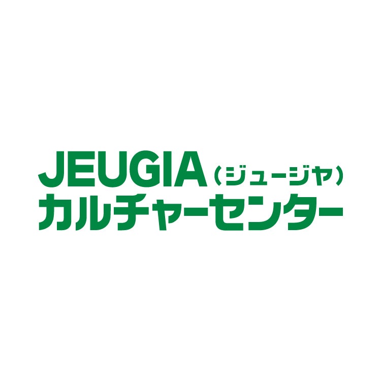 JEUGIAカルチャーセンター