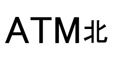 ATM北コーナー