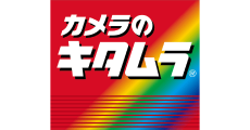 カメラのキタムラ