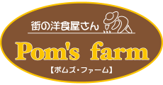 お子さまオムライスセット ジュースおかわり無料サービス
