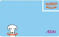 ２F　インフォメーションカウンターでの【電子マネーWAON（ワオン）】販売終了のおしらせ