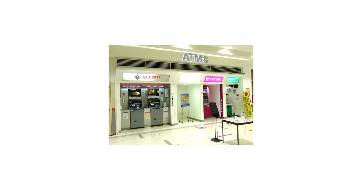 イオンモール倉敷の写真(岡山県倉敷市)