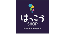 はっこうSHOP