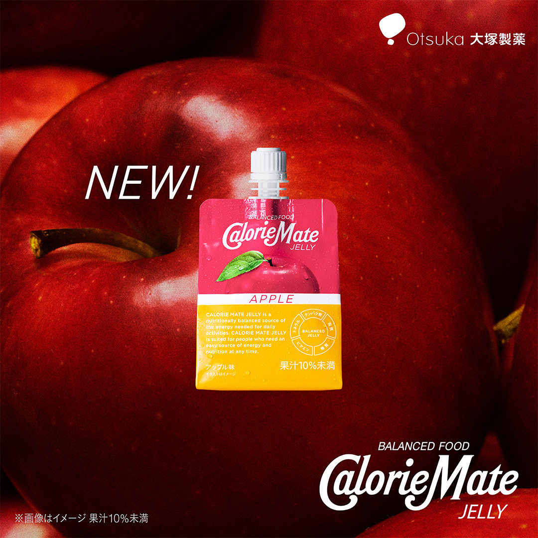 大塚製薬　 この春、進化して新登場！  新しい「カロリーメイト ゼリー」サンプリングイベント開催