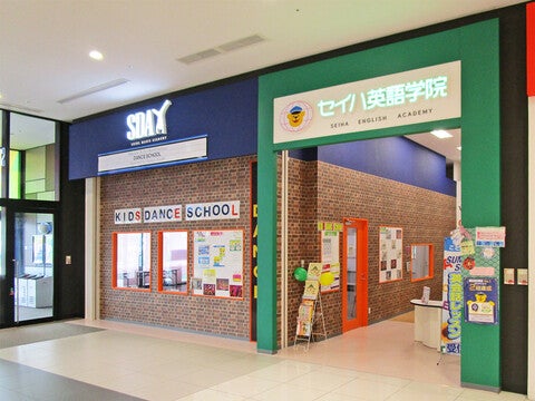 イオンモール四條畷の外観