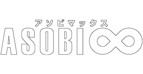 ASOBI∞（アソビマックス）