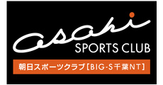 朝日スポーツクラブ
