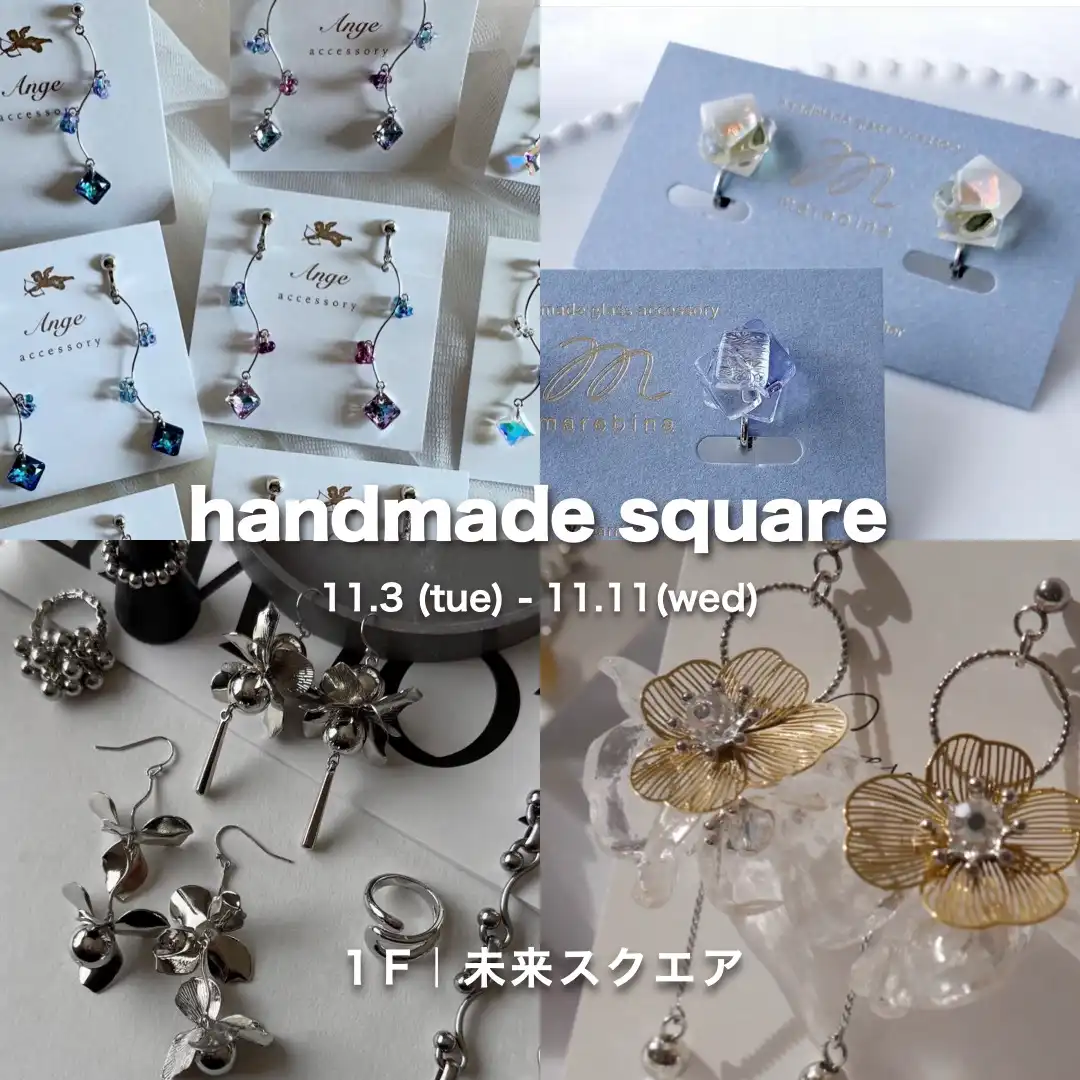 handmade square 