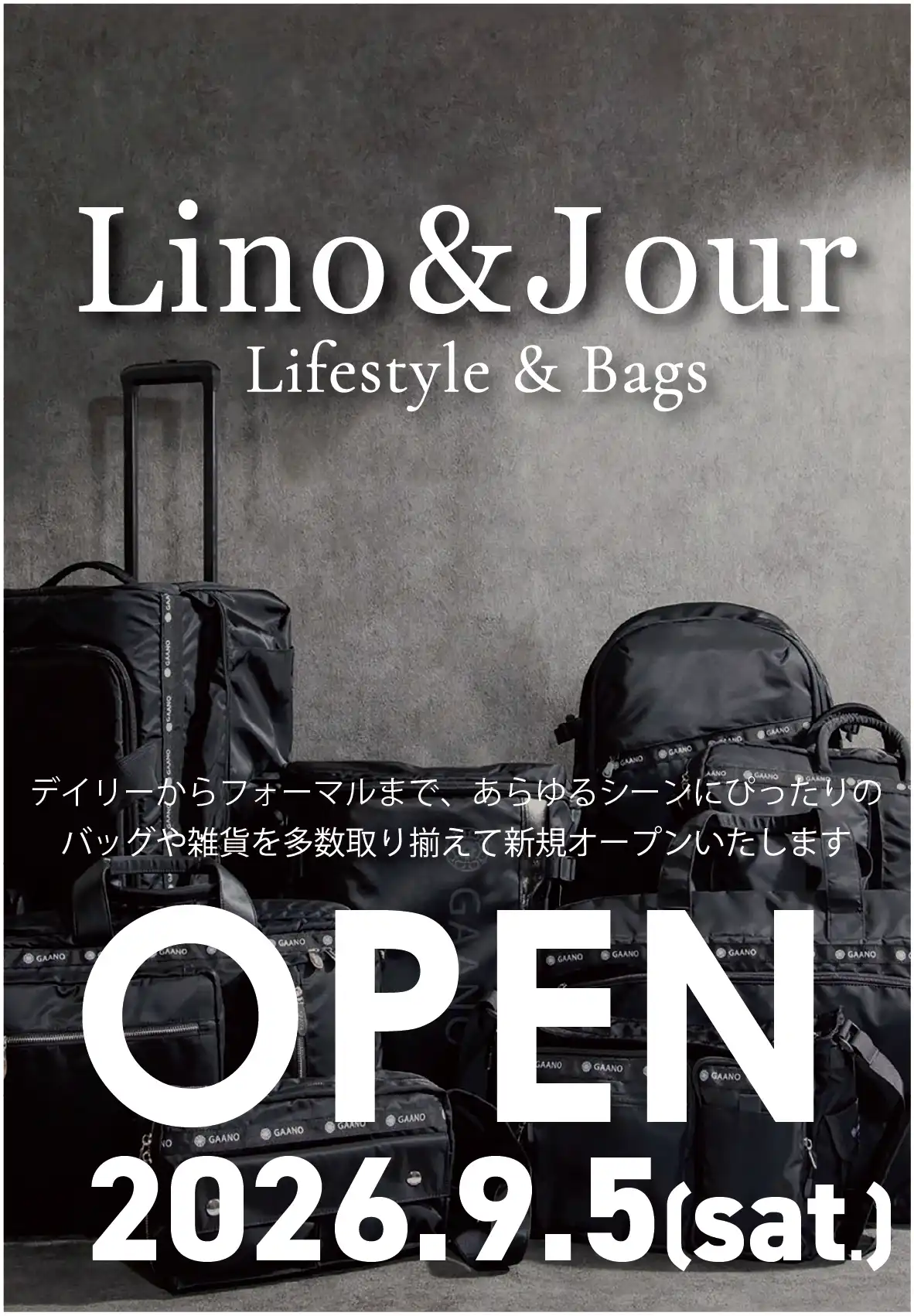 【9月5日（土）OPEN】Lino ＆ Jour