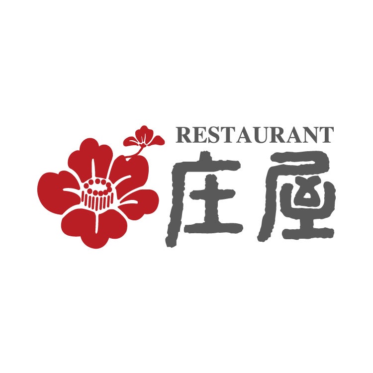 庄屋