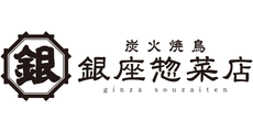 銀座惣菜店