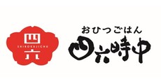 おひつごはん　四六時中