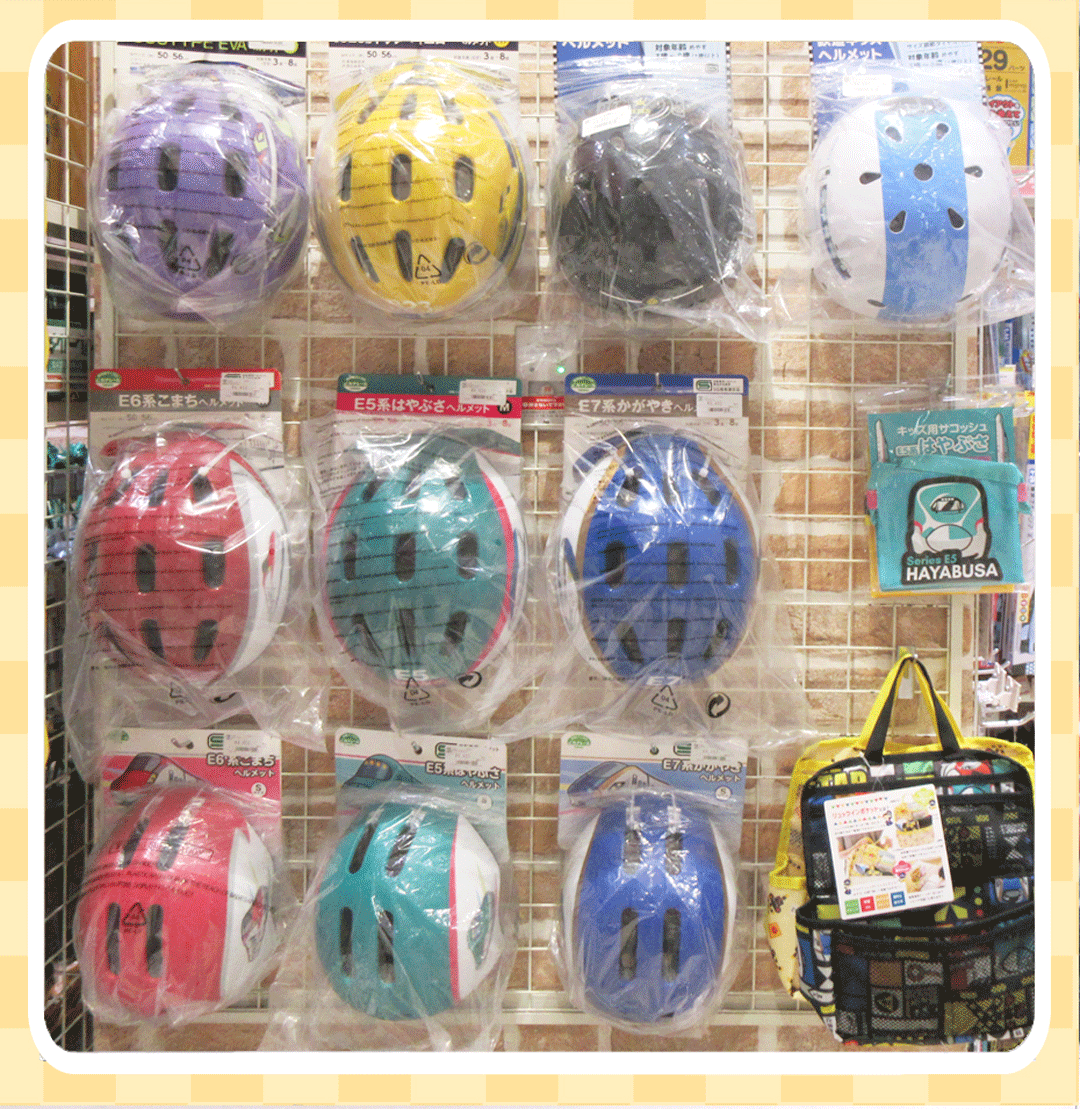 鉄道 キッズヘルメット