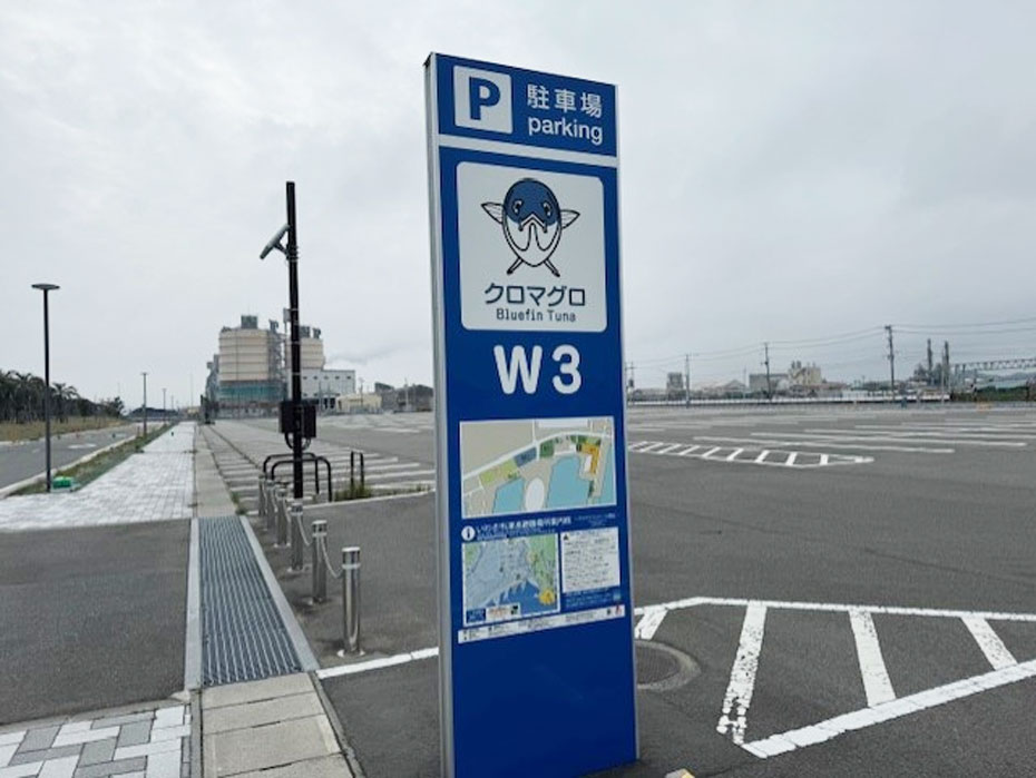アクアマリンパーク臨時駐車場のご案内