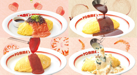 創作オムライス　ポムの樹（ソウサクオムライス　ポムノキ）