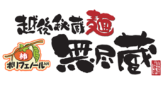 ご飲食代5％OFF
