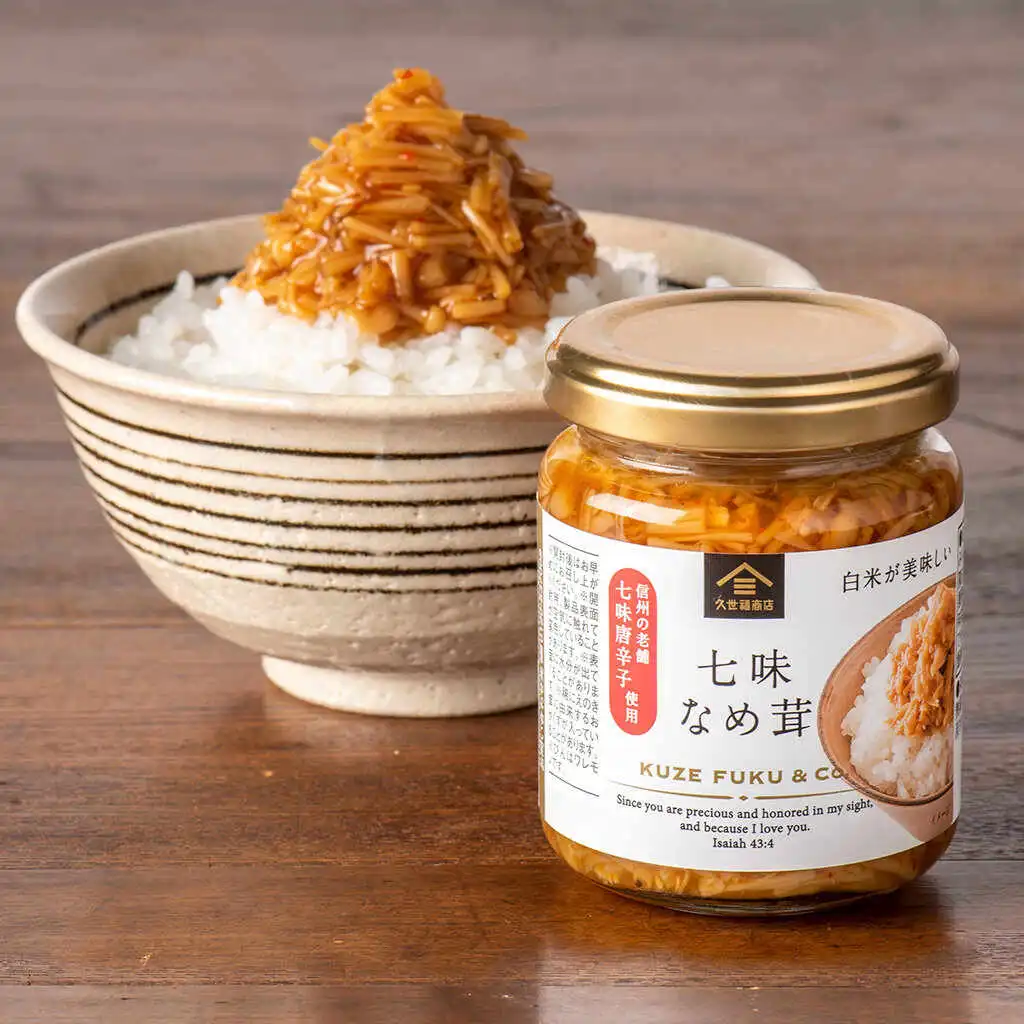 七味なめ茸10％OFFセール！！