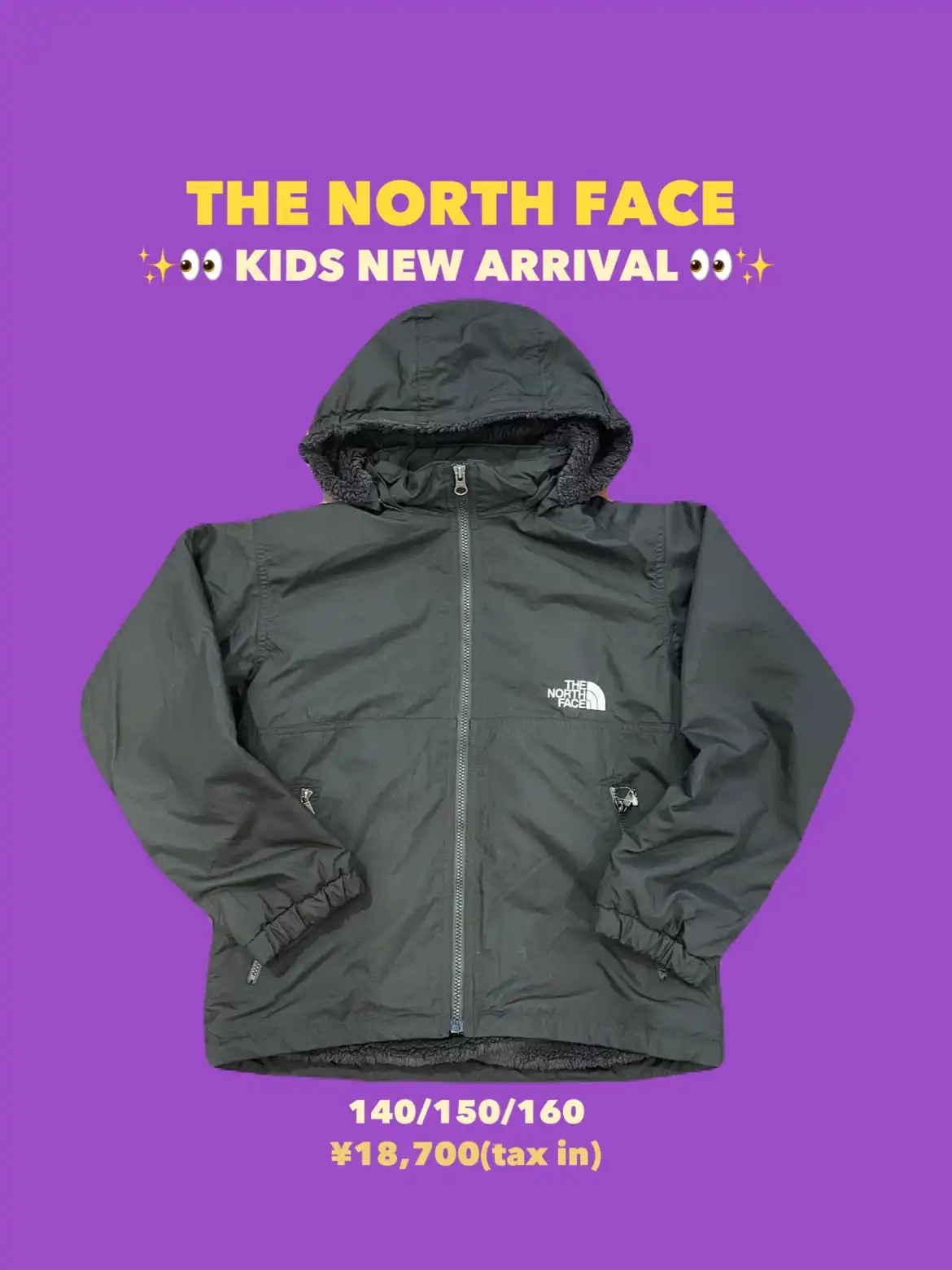 ＼福岡で探すなら！／THE NORTH FACEキッズアウター