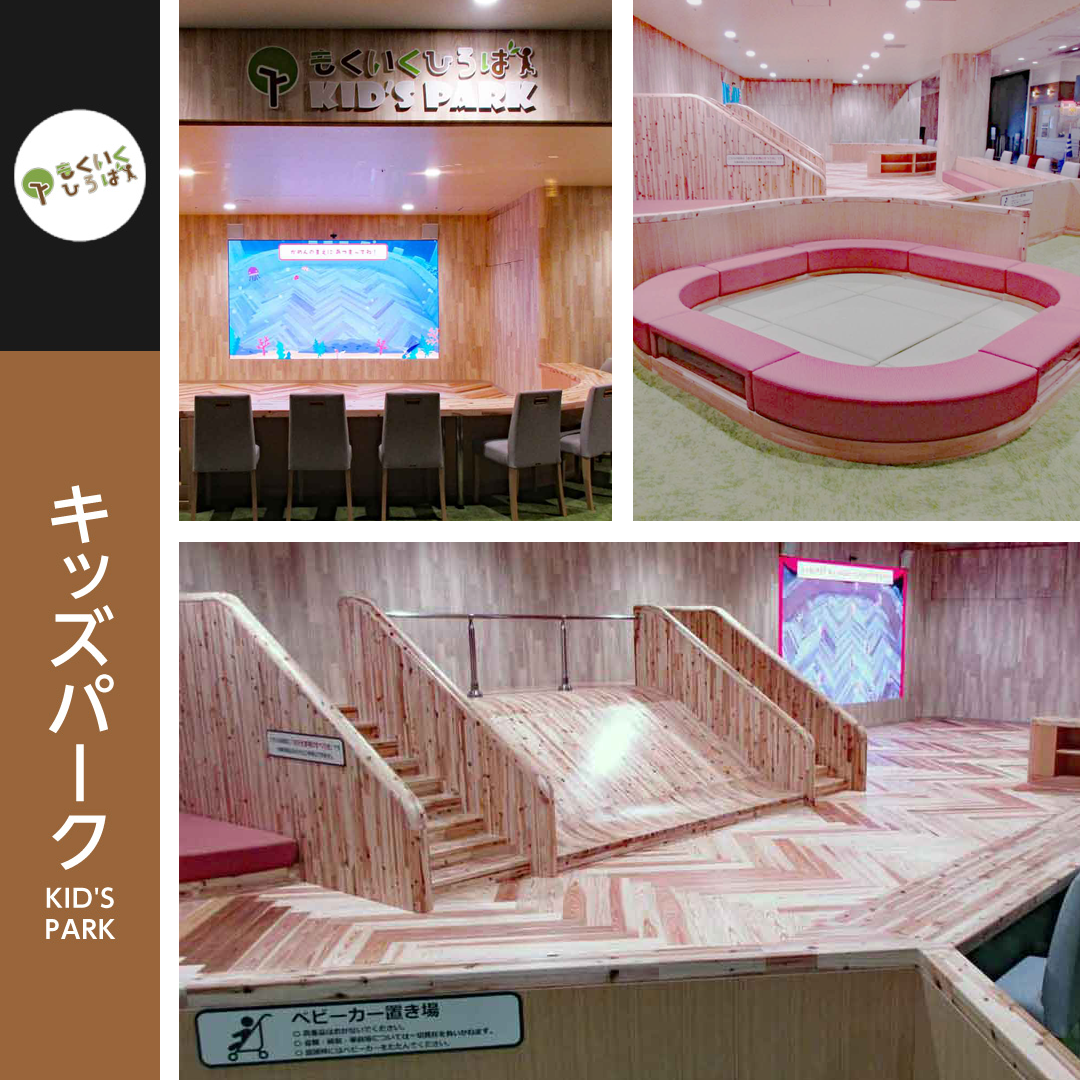 モールガイド｜設備・サービスのご案内｜イオンモール新小松