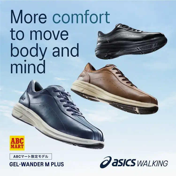 ASICS　ウォーキングシューズ