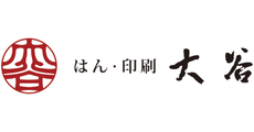 はん・印刷 大谷