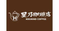 新利府_テナント_星乃珈琲店ロゴ