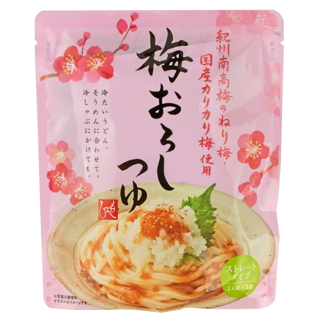 もへじ　梅おろしつゆ