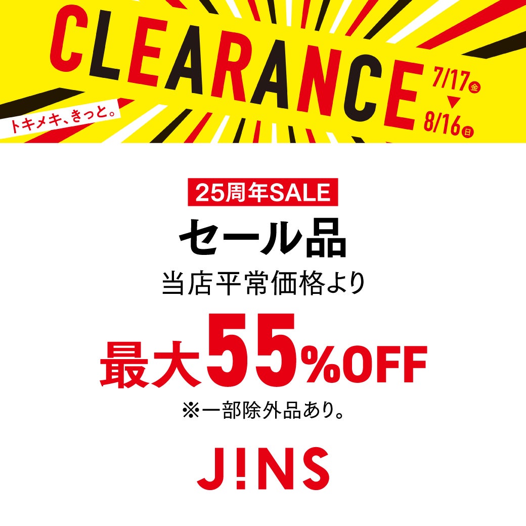 JINS