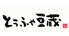 ［よりどり4袋］きらずあげ・きらずぼう 本体価格1,000円（税込価格1,080円）