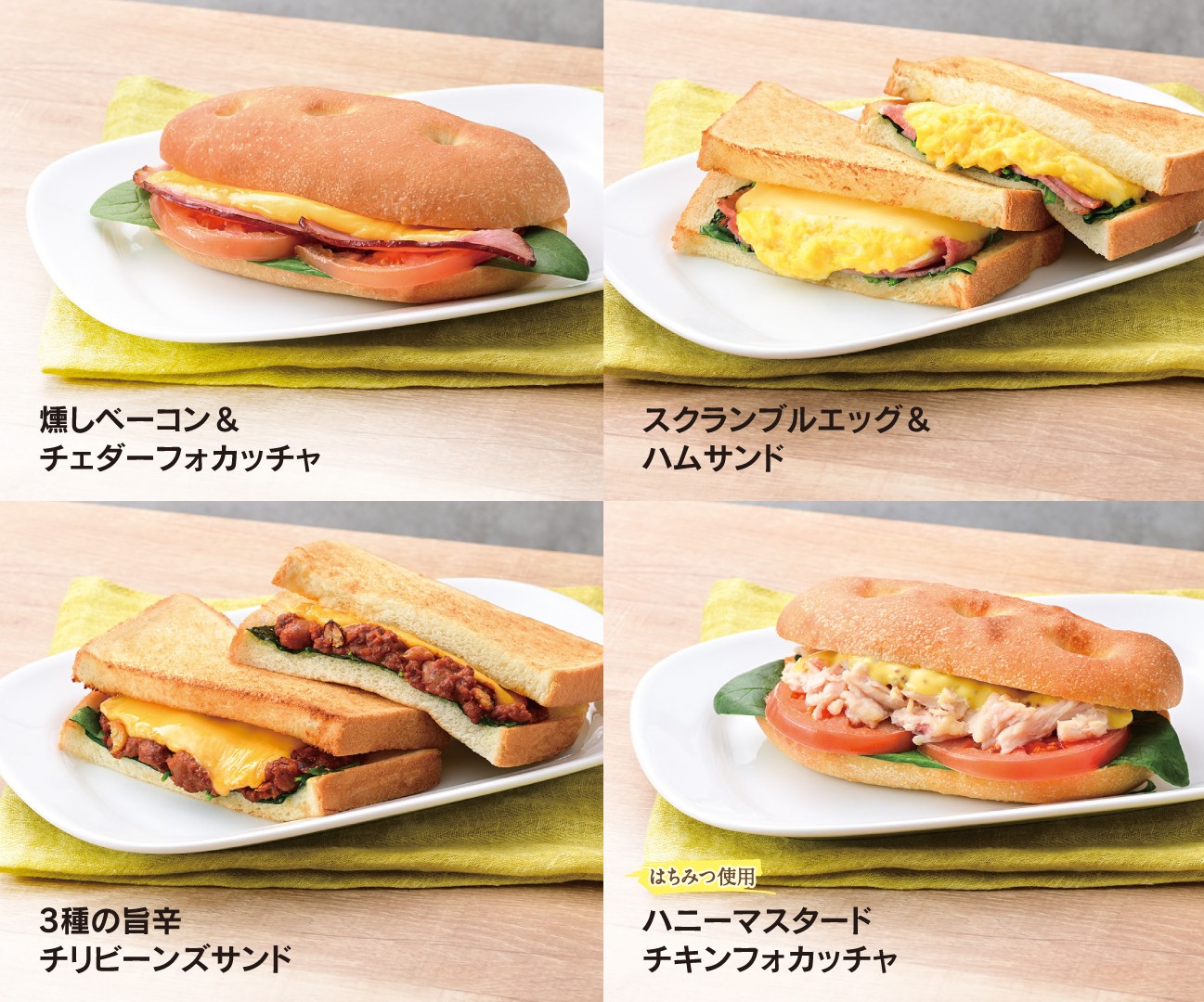 ☆カフェ・ド・クリエのほかほかサンド☆