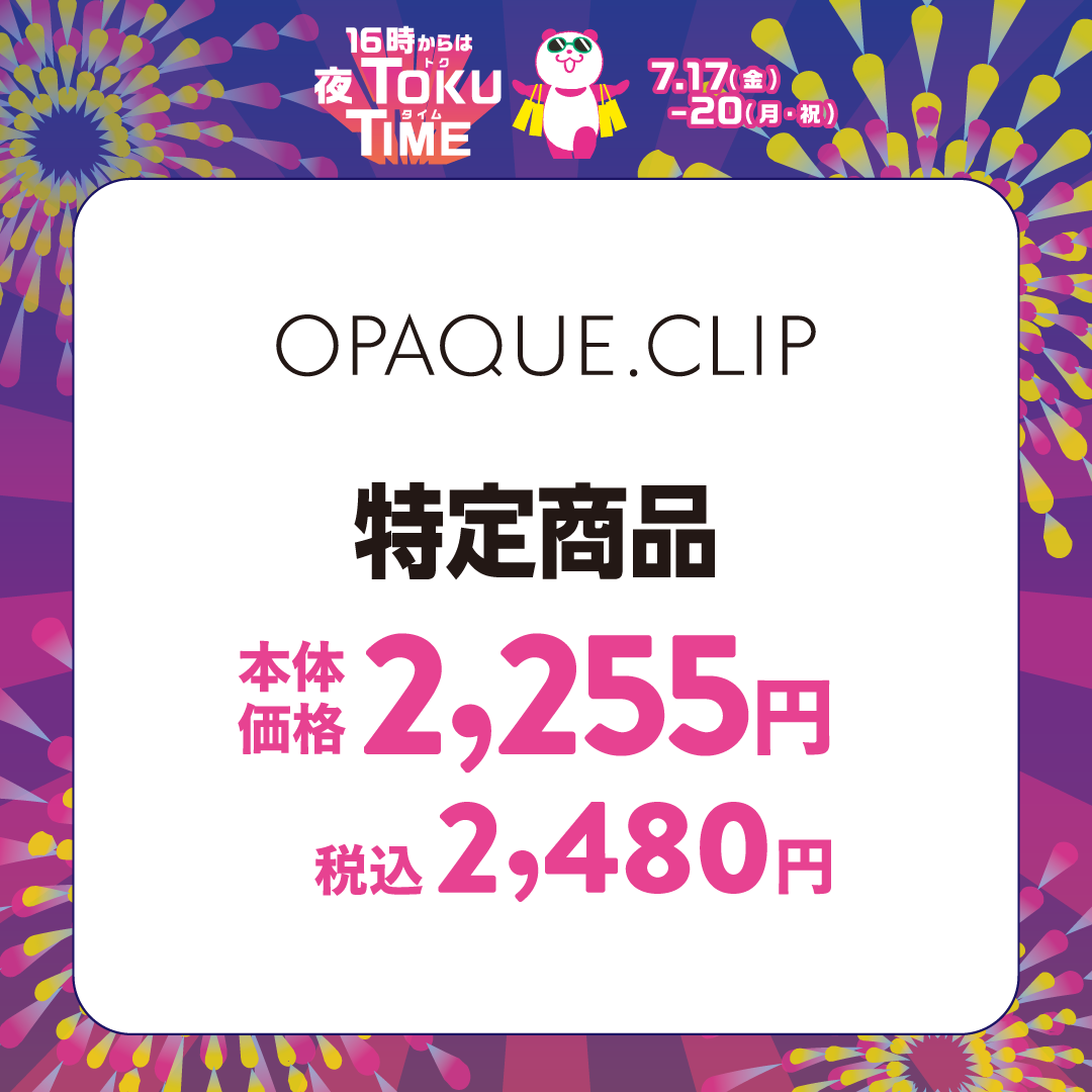 夜TOKU TIME(OPAQUE.CLIP)