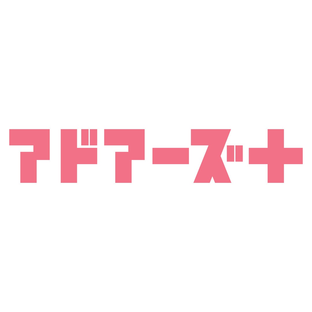 イオンモール大牟田の外観