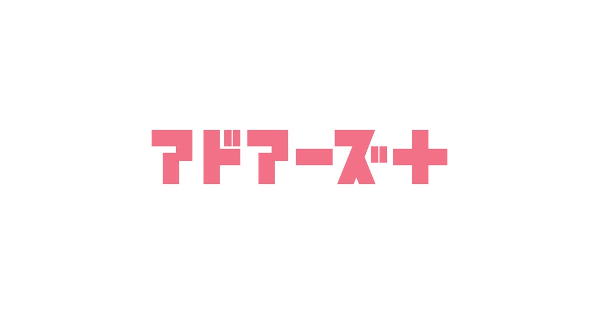 イオンモール大牟田の外観