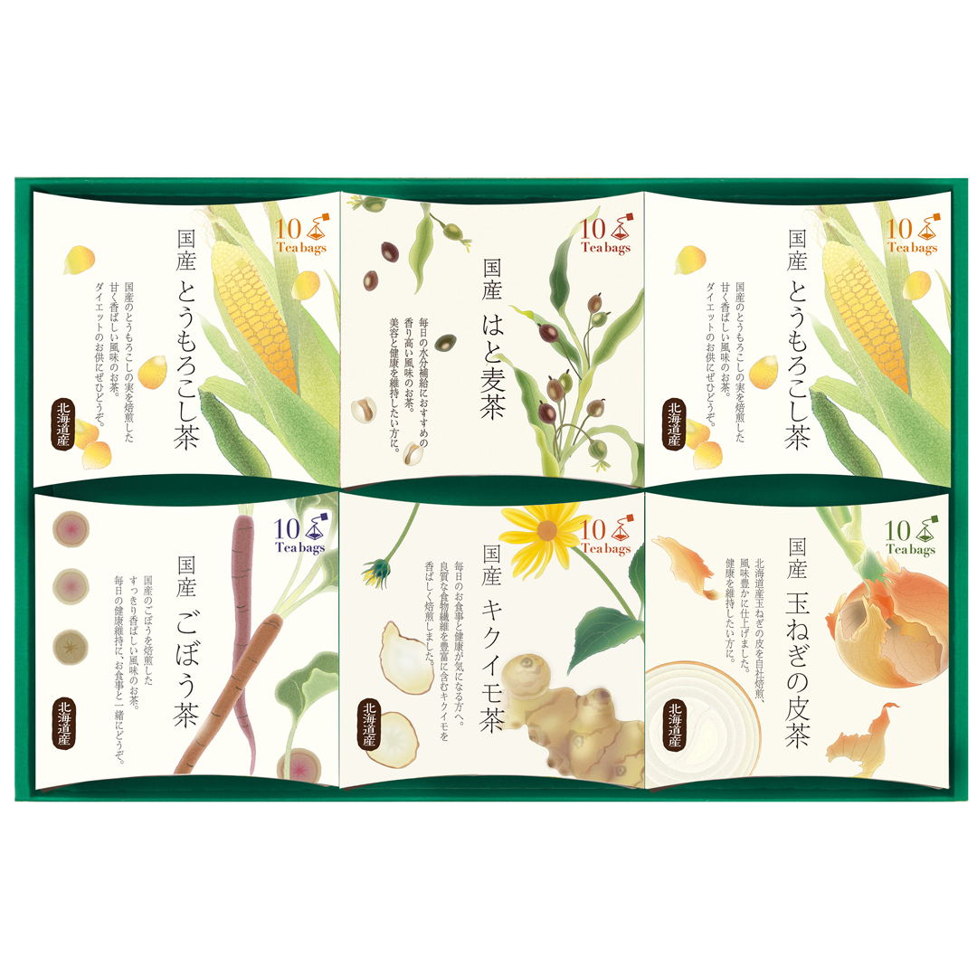 健康野菜茶詰め合わせ「壮健」