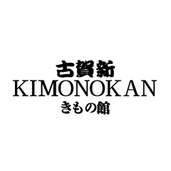 古賀新ロゴ