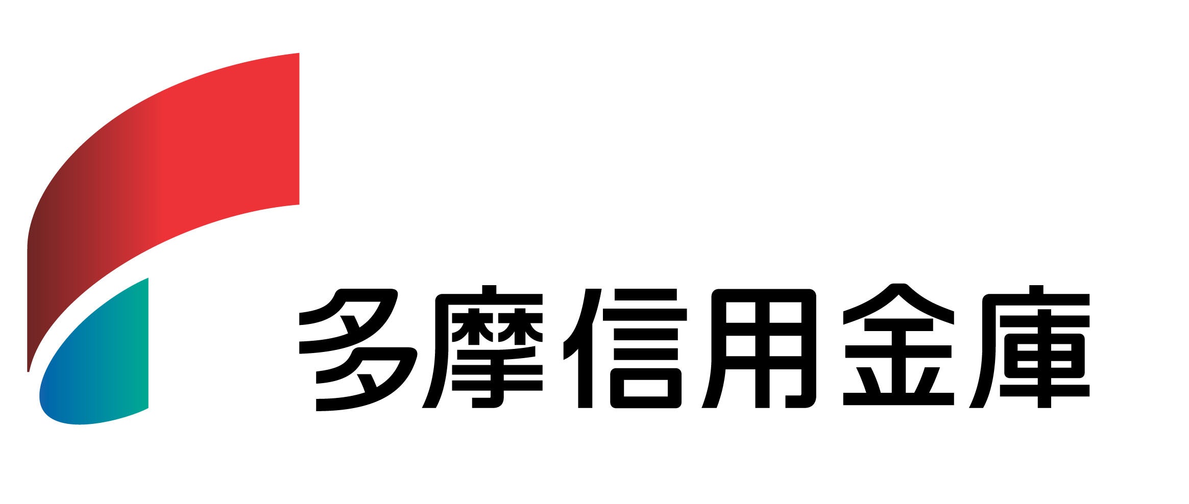 多摩信用金庫（ATM）
