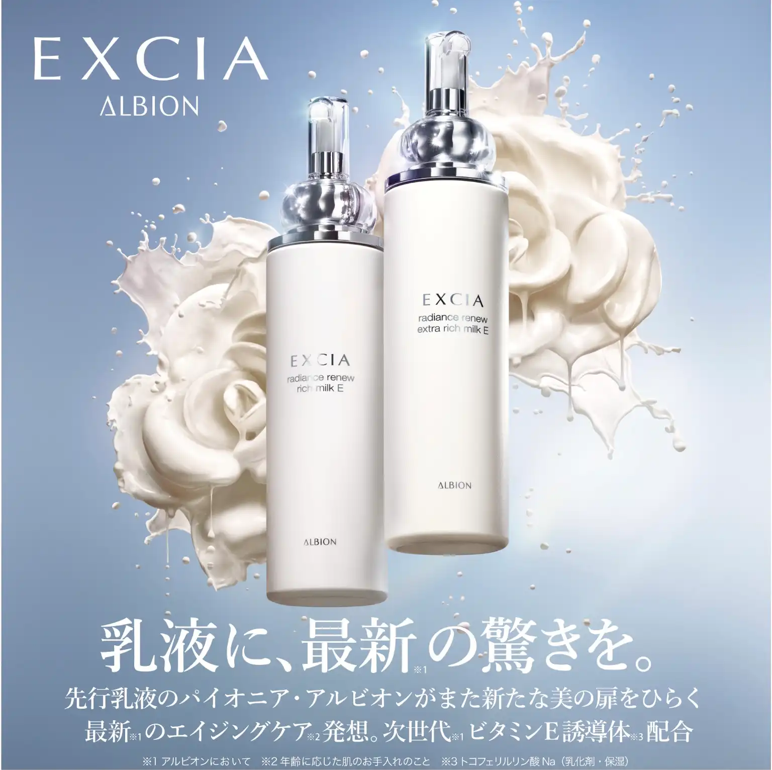 9月18日㈮ 発売
