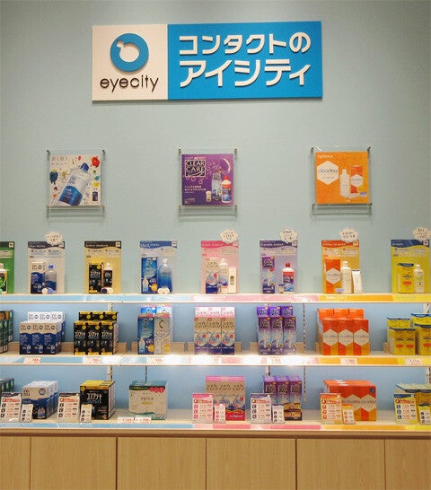 ショップ｜アイシティ｜イオンモール高岡
