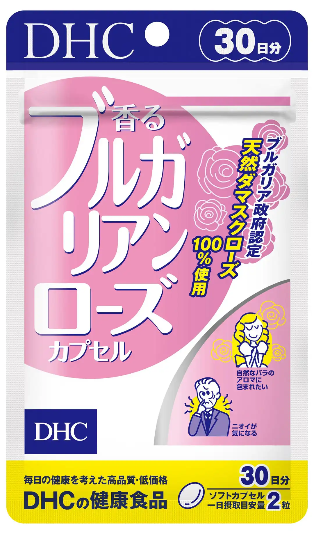香るブルガリアンローズカプセル